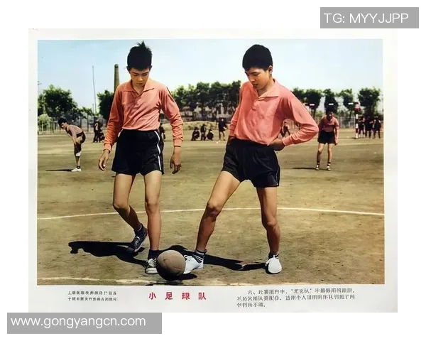 上海足球队心理素质深度对比分析及其对比赛表现的影响探讨