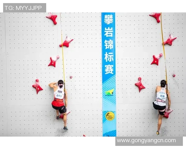 北京攀岩队领跑最新攀岩配合TOP10展现实力与风采