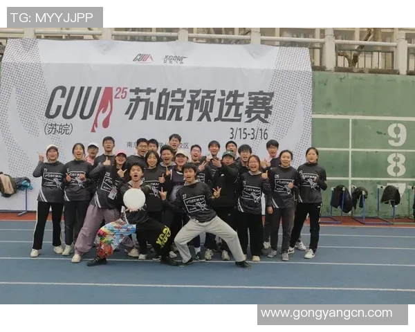 南京飞盘队包夹战术深度解析与实战应用探讨