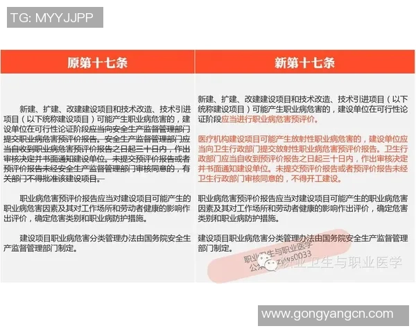 杭州网球队配合分析：战术执行与团队默契的深度对比探讨