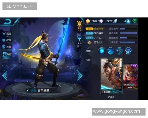 王者荣耀灵活性排行榜揭晓V5战队荣登第九名引发热议 王者荣耀灵活性排行榜揭晓V5战队荣登第九名引发热议